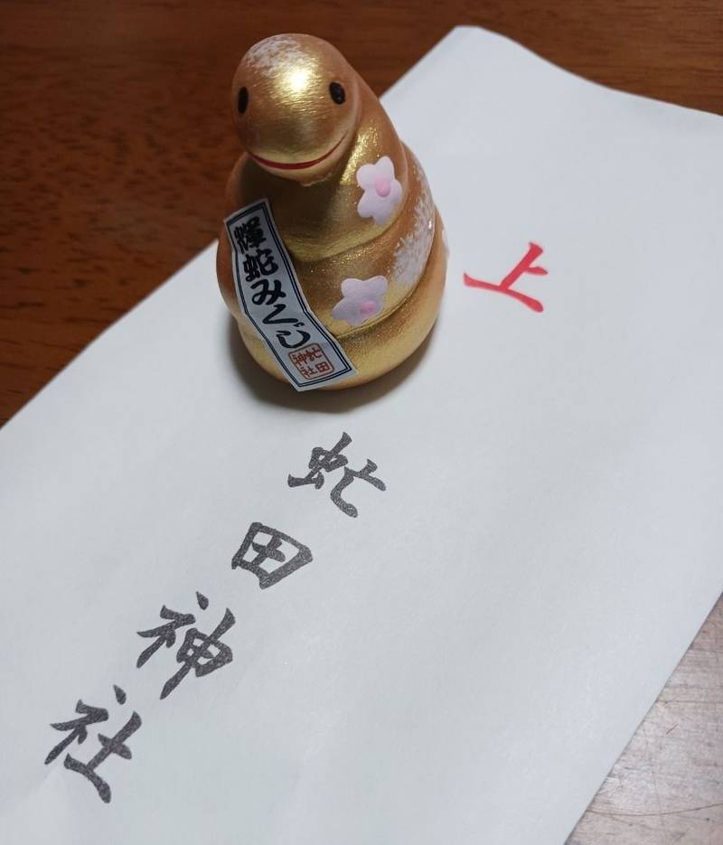虻田神社,北海道虻田郡洞爺湖町青葉町55-2
