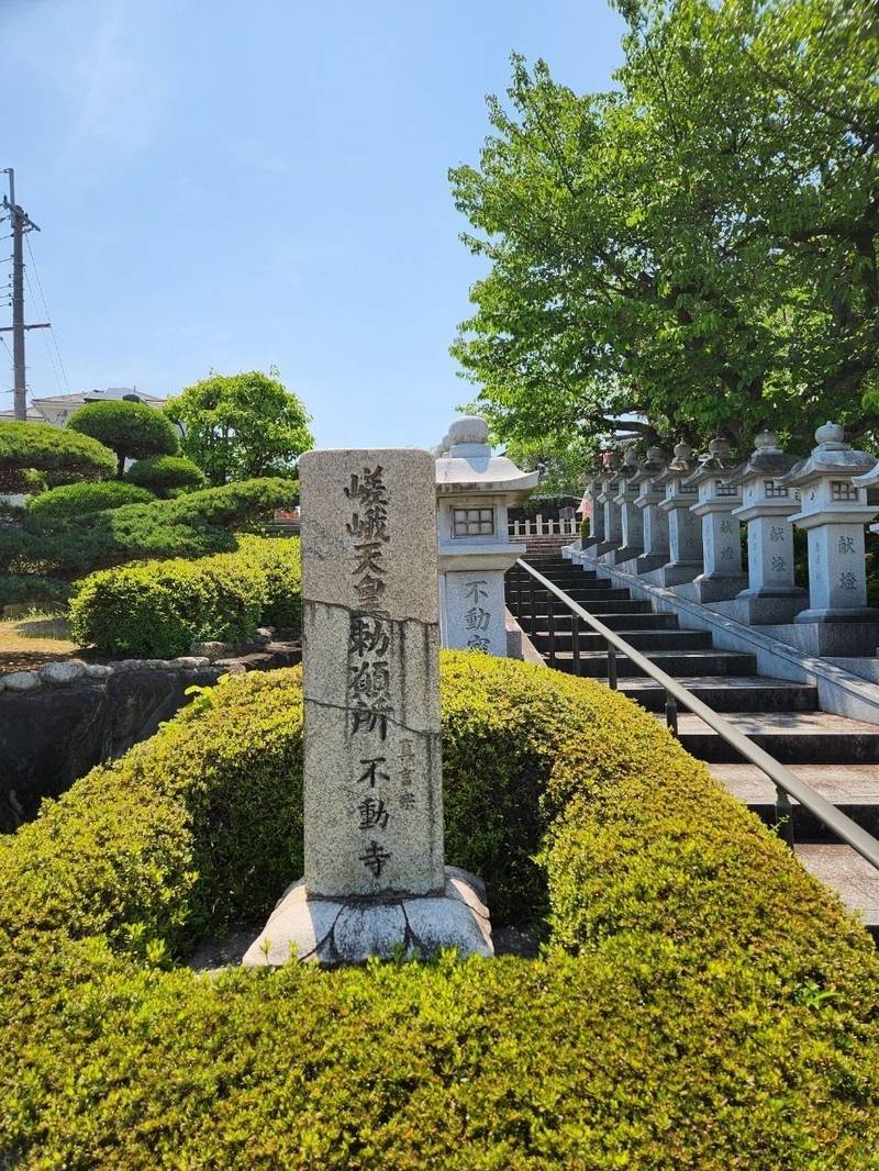 不動寺,大阪府豊中市宮山町4-7-2