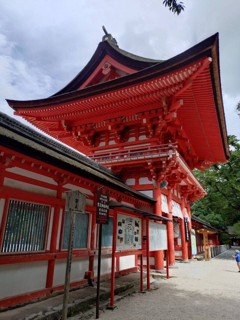 賀茂御祖神社  (下鴨神社),京都府京都市左京区下鴨泉川町59