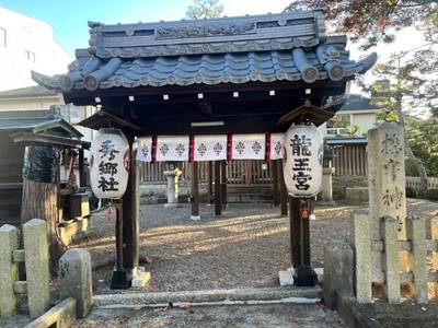 勢田橋龍王宮秀郷社,見どころ,テンキの粉