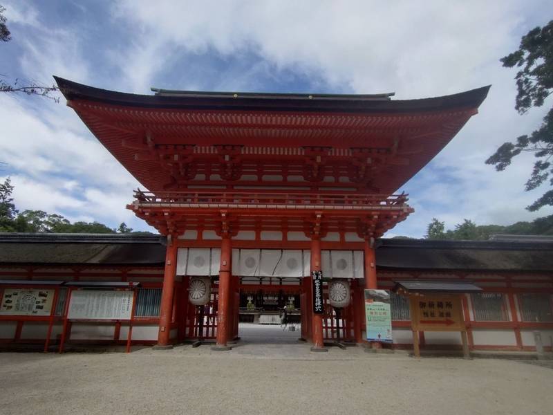 賀茂御祖神社  (下鴨神社),京都府京都市左京区下鴨泉川町59