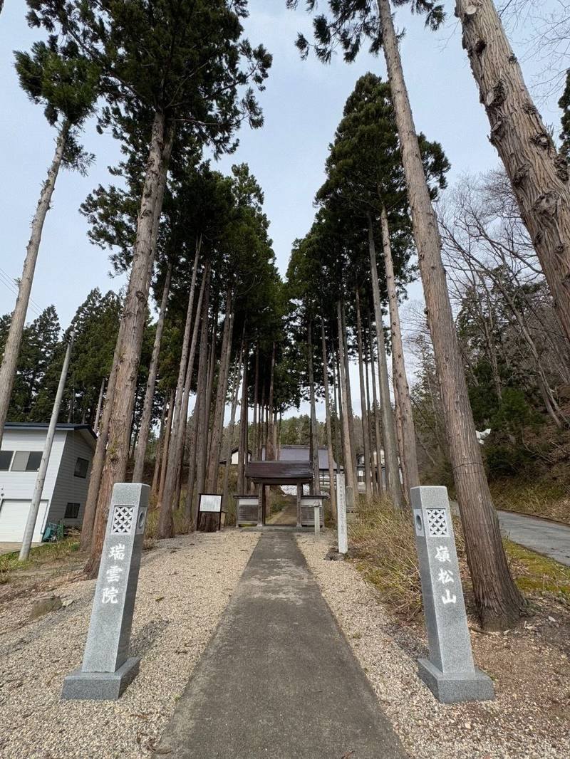 瑞雲院,山形県米沢市浅川70