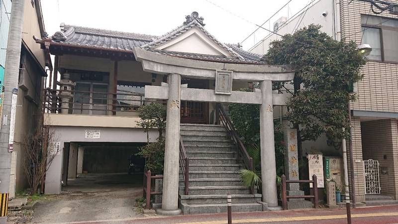 豊国神社 福岡市 福岡県 Omairi おまいり