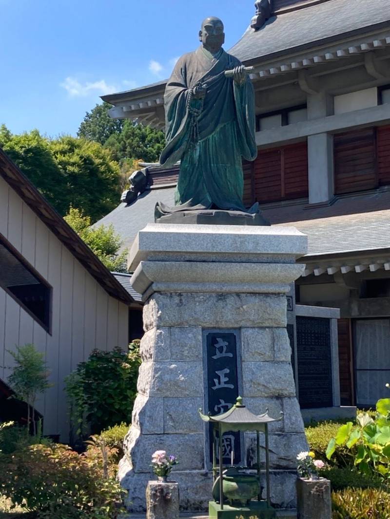 久昌寺,茨城県常陸太田市新宿町239