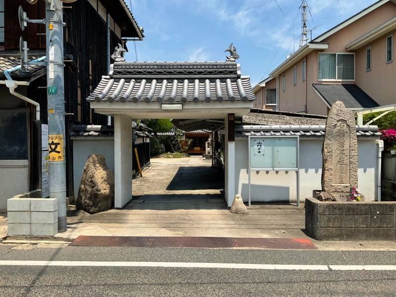 観行院,岡山県岡山市南区妹尾1428
