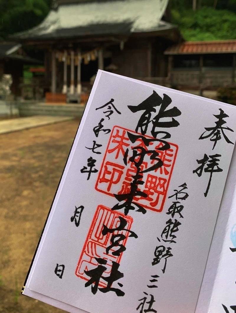 熊野本宮社,宮城県名取市高舘熊野堂字五反田34