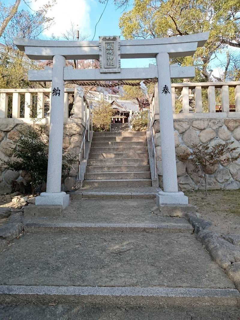 篠原厳島神社,兵庫県神戸市灘区篠原北町3-16-7