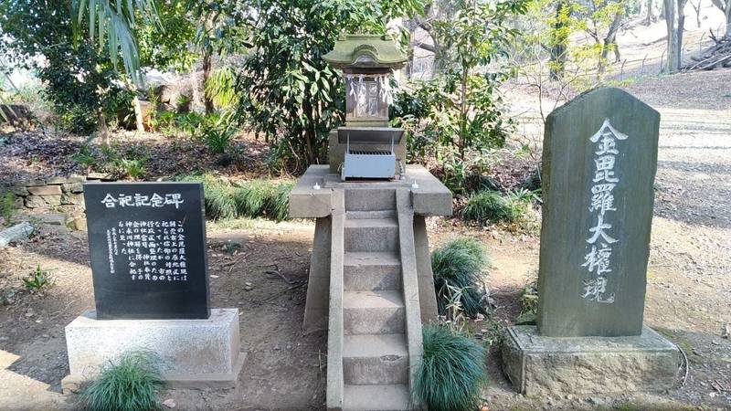 子ノ神氷川神社 朝霞市 埼玉県 Omairi おまいり 子ノ神氷川神社 朝霞市 埼玉県 Omairi おまいり