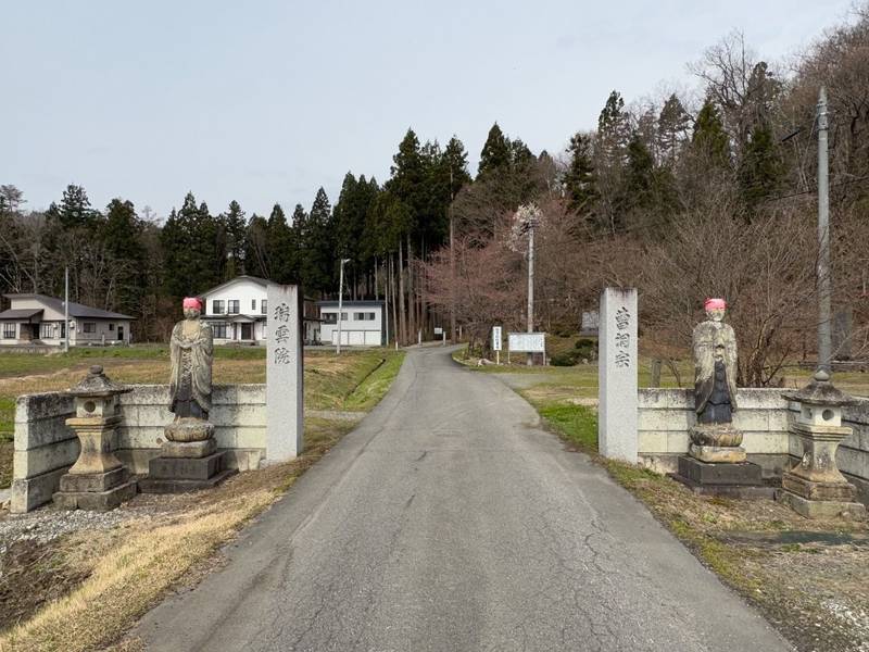 瑞雲院,山形県米沢市浅川70