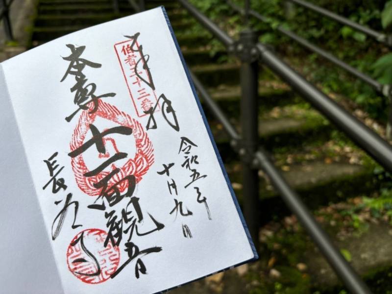 打吹山 長谷寺,鳥取県倉吉市仲ノ町2960