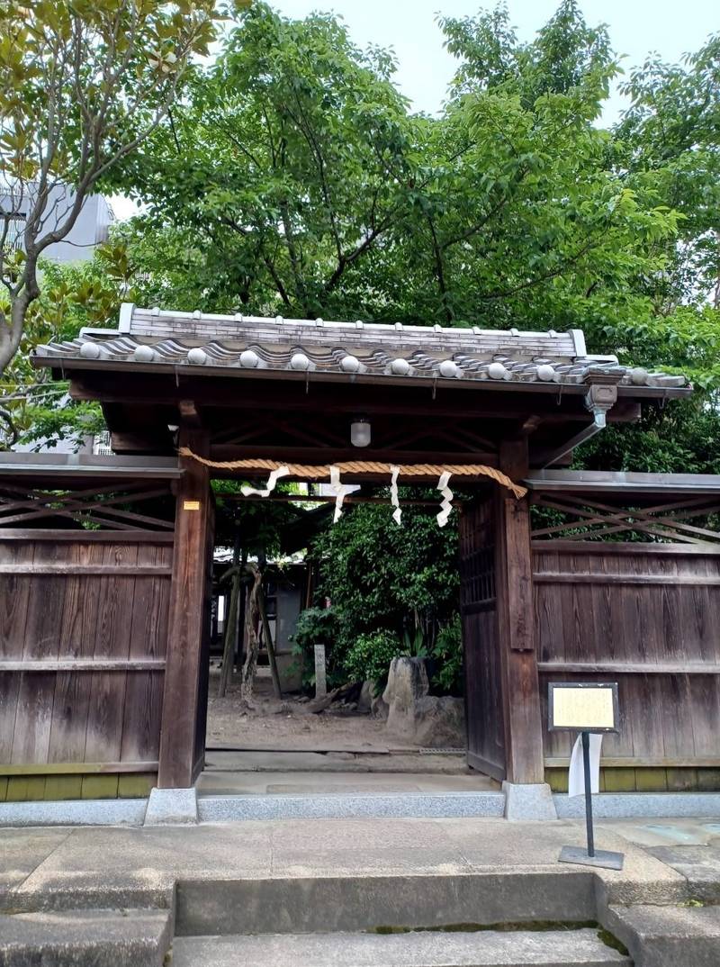大國主命神社,奈良県奈良市東城戸町