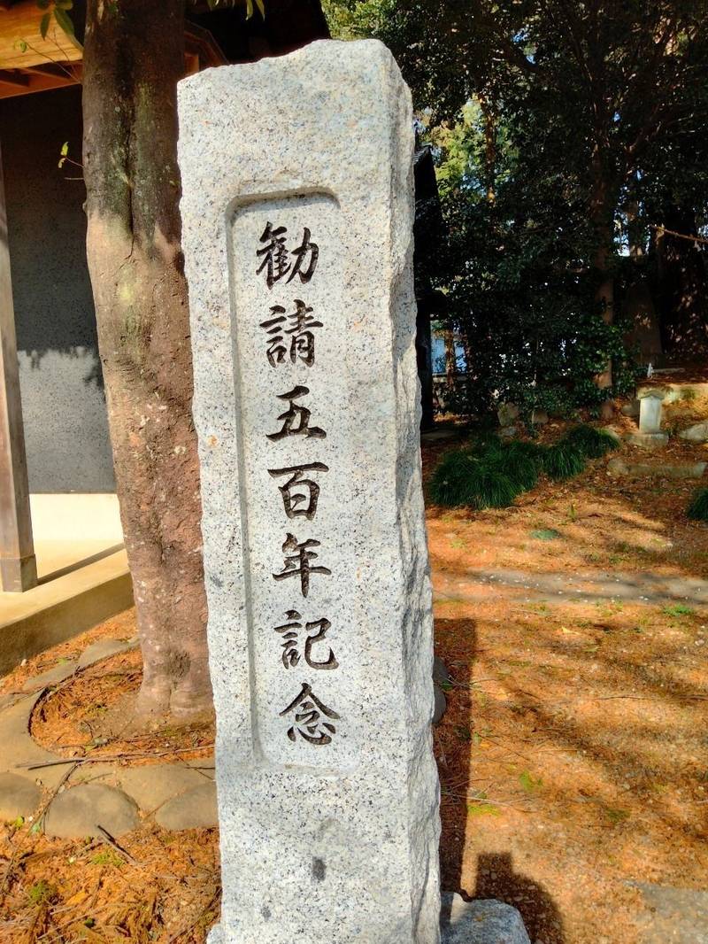 今泉鷲神社,埼玉県東松山市今泉２７８
