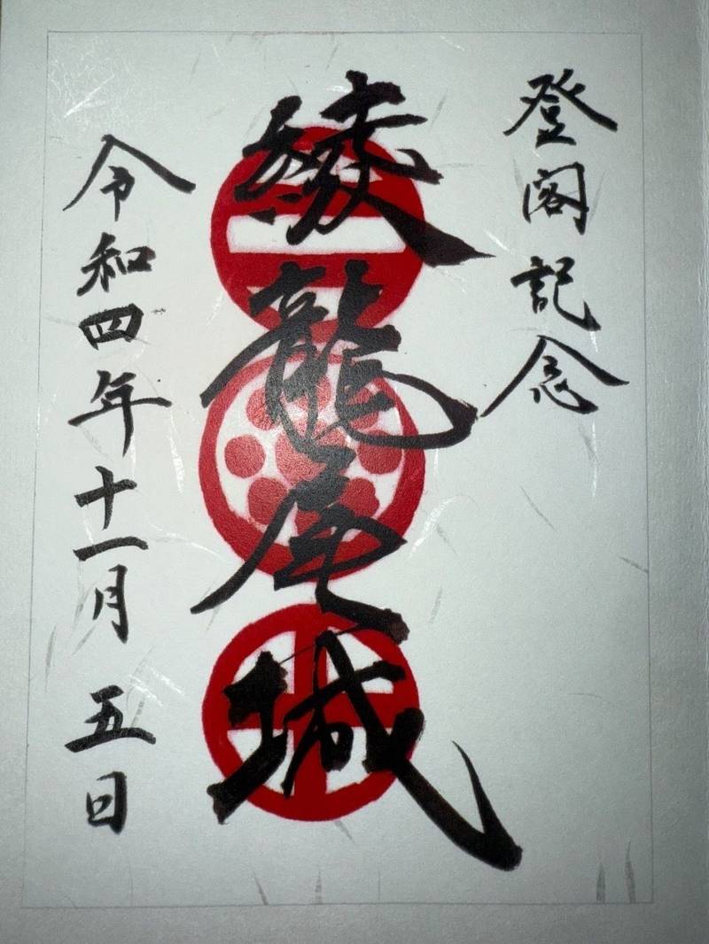 綾城,宮崎県東諸県郡綾町大字南俣515番地