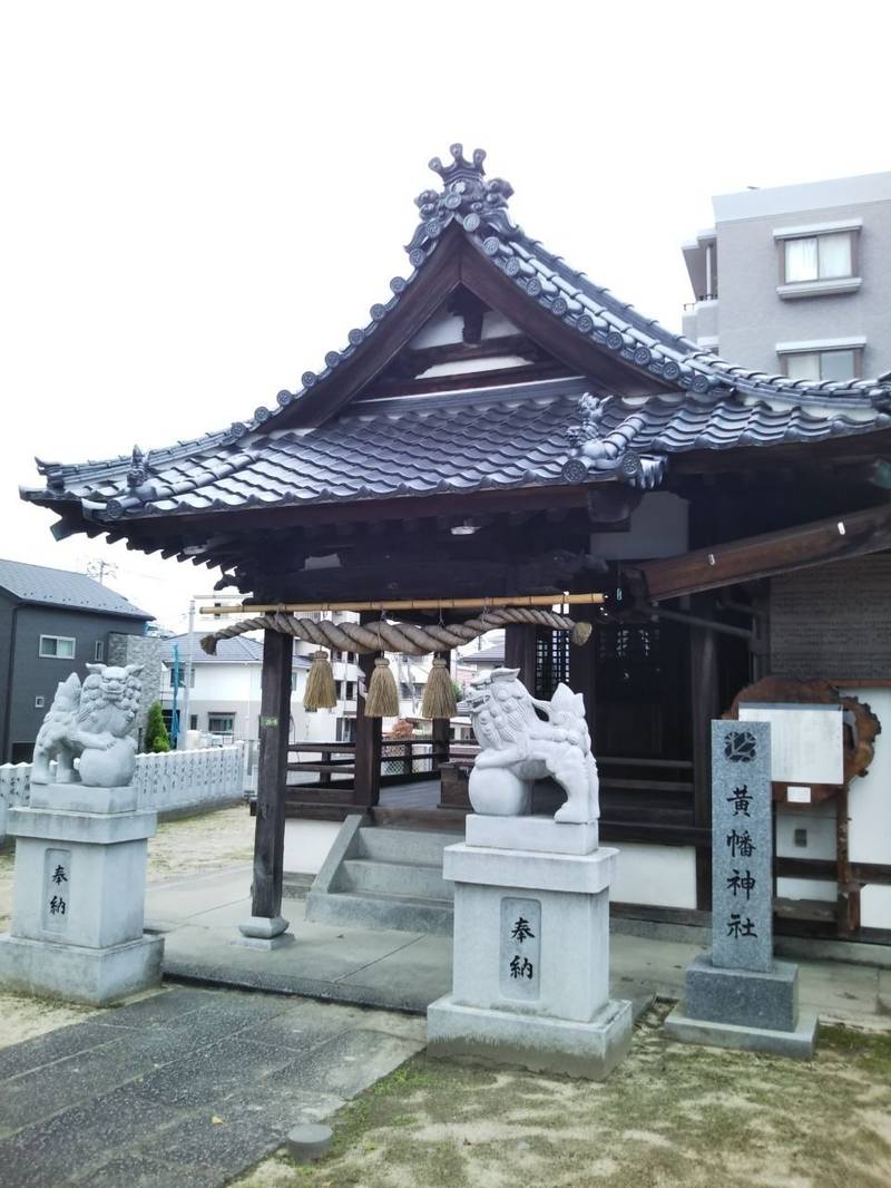 黄幡神社,広島県広島市安佐南区緑井5-25-5