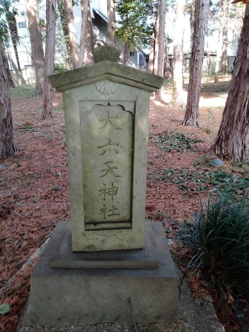 今泉鷲神社,埼玉県東松山市今泉２７８