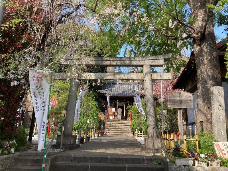 烏森稲荷神社,東京都目黒区上目黒3-39-14