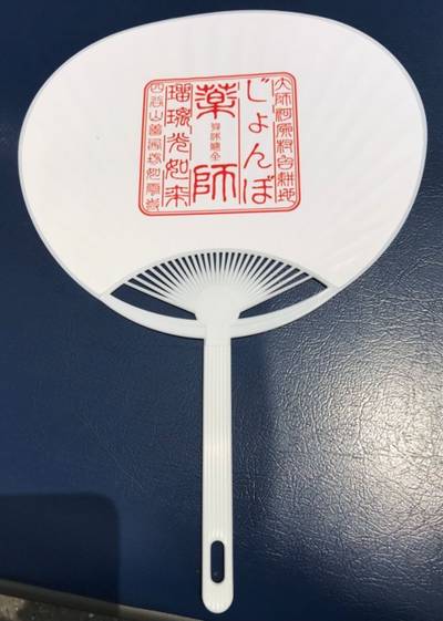 善西坊,授与品,