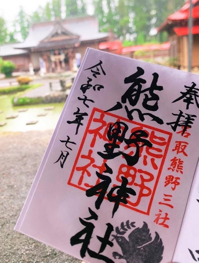 熊野神社,宮城県名取市高舘熊野堂字岩口上51