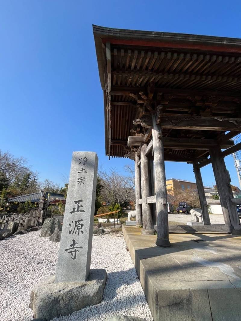 正源寺,千葉県君津市久留里市場１８５-1