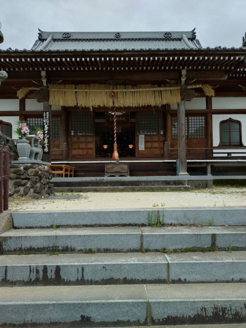 圓福寺   (円福寺),愛媛県松山市窪野町10