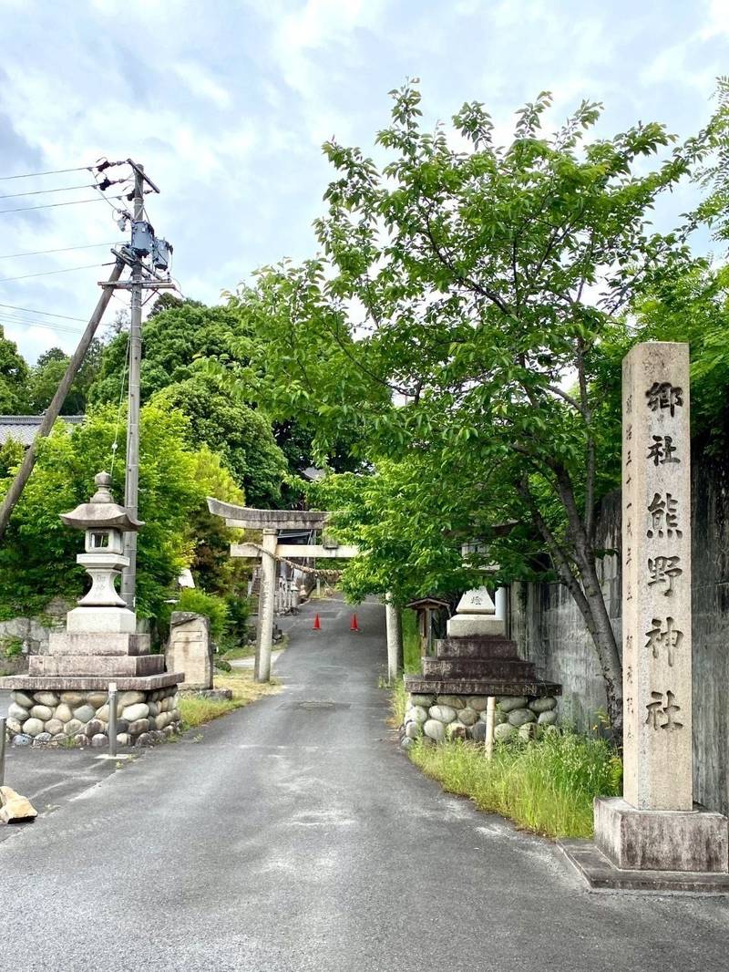熊野神社,岐阜県土岐市土岐津町土岐口１５７４−１