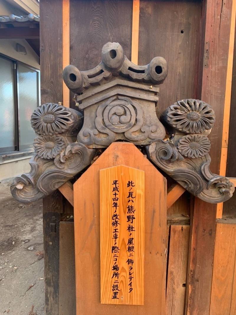 科野大宮社 御朱印 上田市 長野県 Omairi おまいり 科野大宮社 御朱印 上田市 長野県 Omairi おまいり