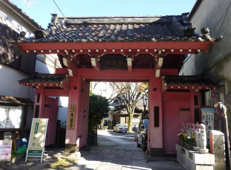 魚籃寺,東京都港区三田4-8-34