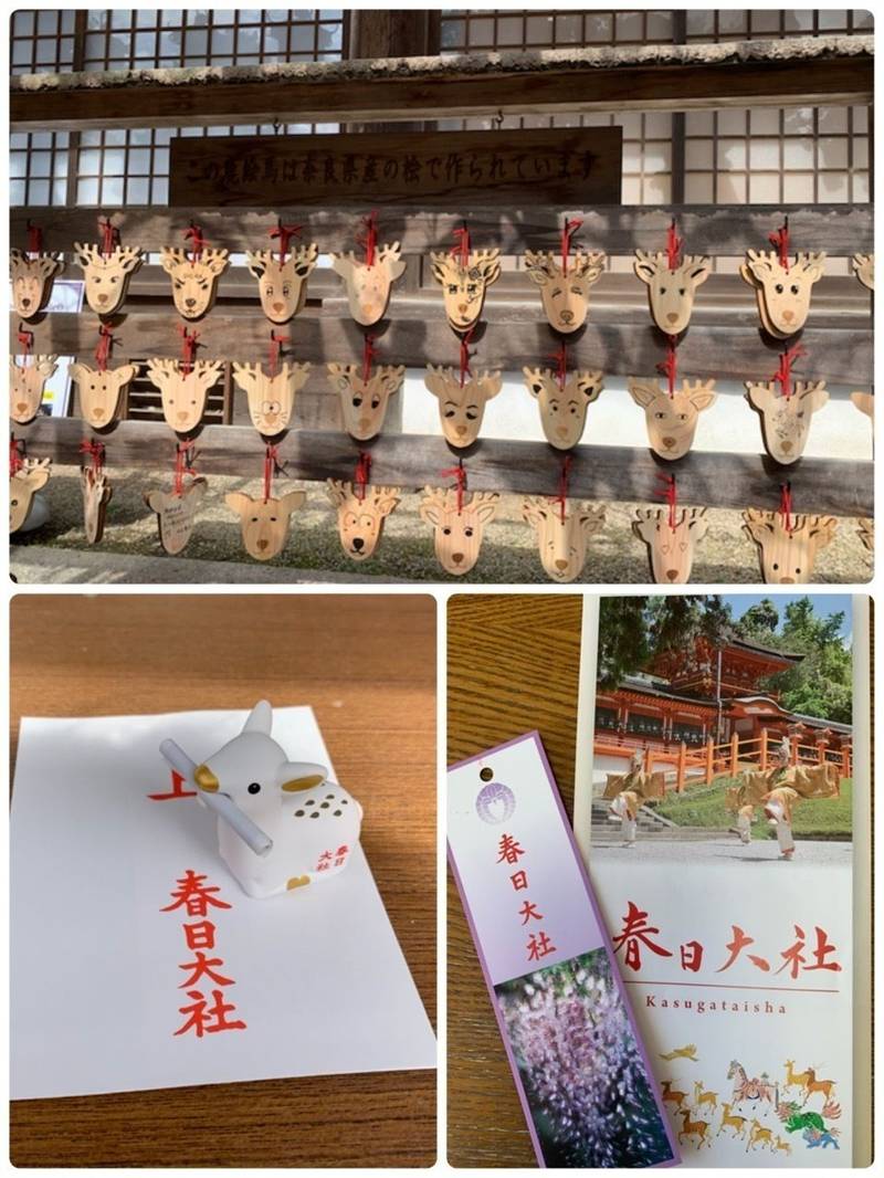 春日大社 授与品 奈良市 奈良県 Omairi おまいり