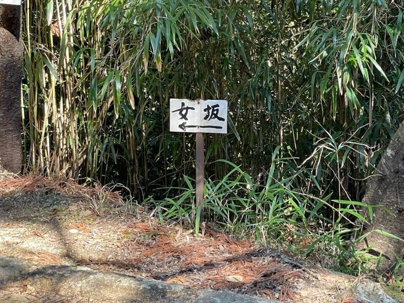 神倉神社 御朱印 新宮市 和歌山県 Omairi おまいり