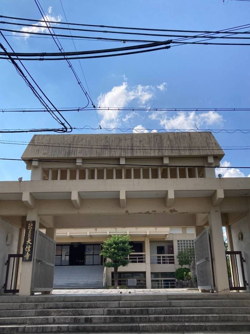 真宗大谷派八尾別院大信寺,大阪府八尾市本町4-2-48