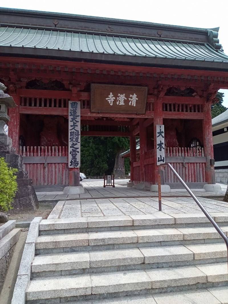 清澄寺,千葉県鴨川市清澄322-1