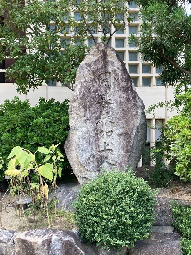 真宗大谷派八尾別院大信寺,大阪府八尾市本町4-2-48