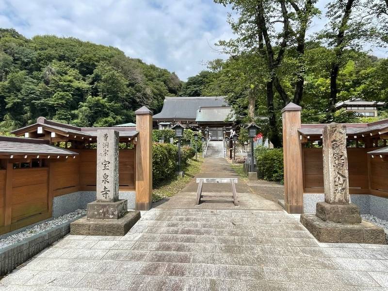 日天山 宝泉寺,神奈川県厚木市上依知1516