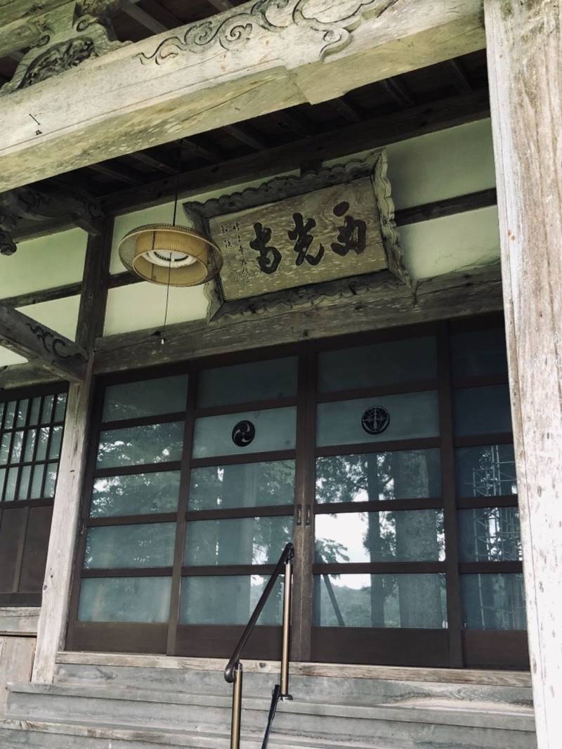 西光寺,福島県耶麻郡西会津町上野尻梵天下1512