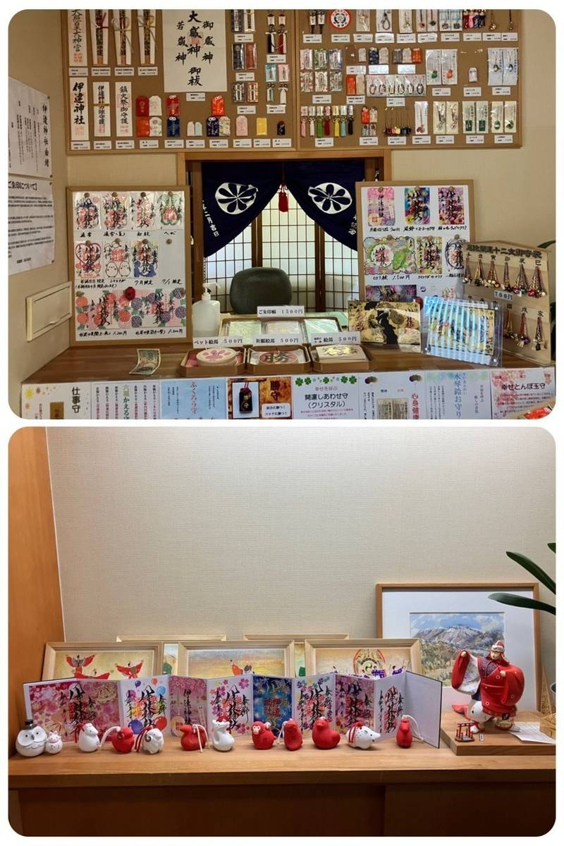 伊達神社,北海道伊達市末永町24-1