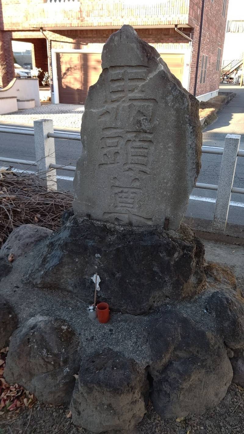 大友神社,群馬県前橋市大友町２丁目２４−１７