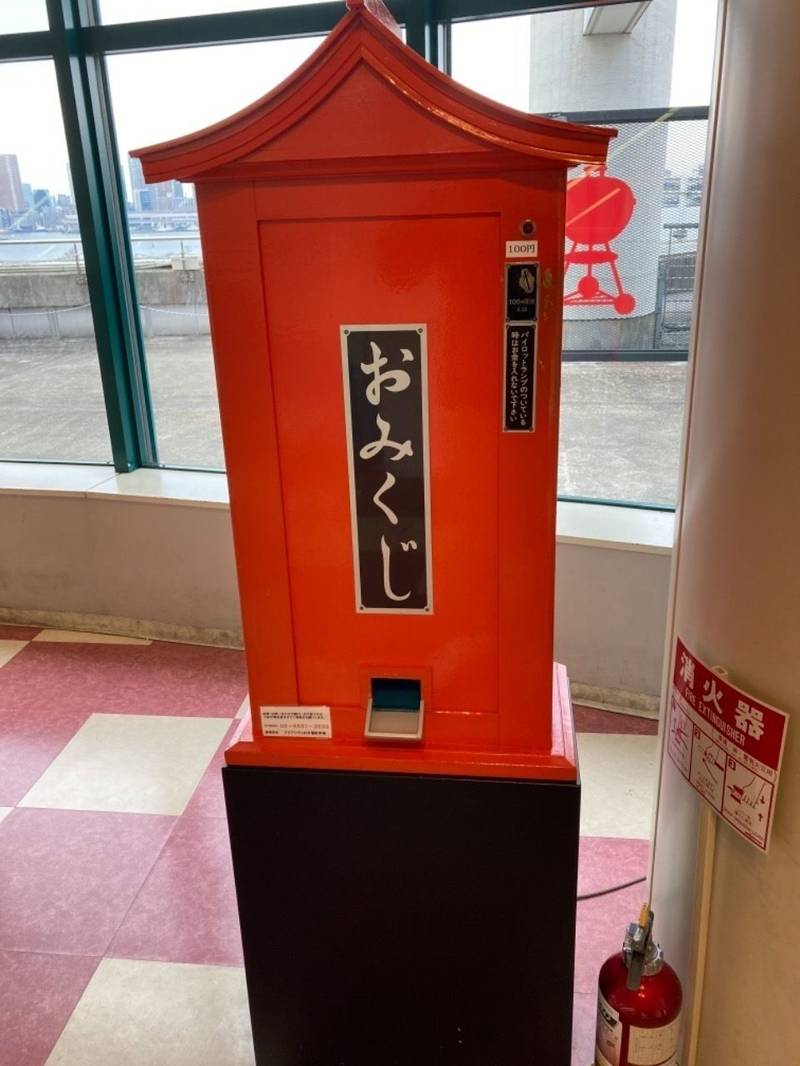 アクアシティお台場神社 港区 東京都 Omairi おまいり アクアシティお台場神社 港区 東京都 Omairi おまいり