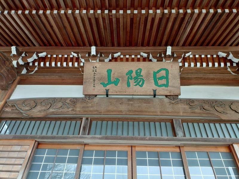 東昌寺,愛知県名古屋市緑区大高町西門田15
