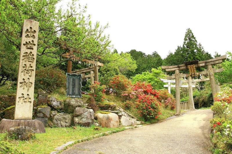 出世稲荷神社 京都市/京都府 Omairi(おまいり)