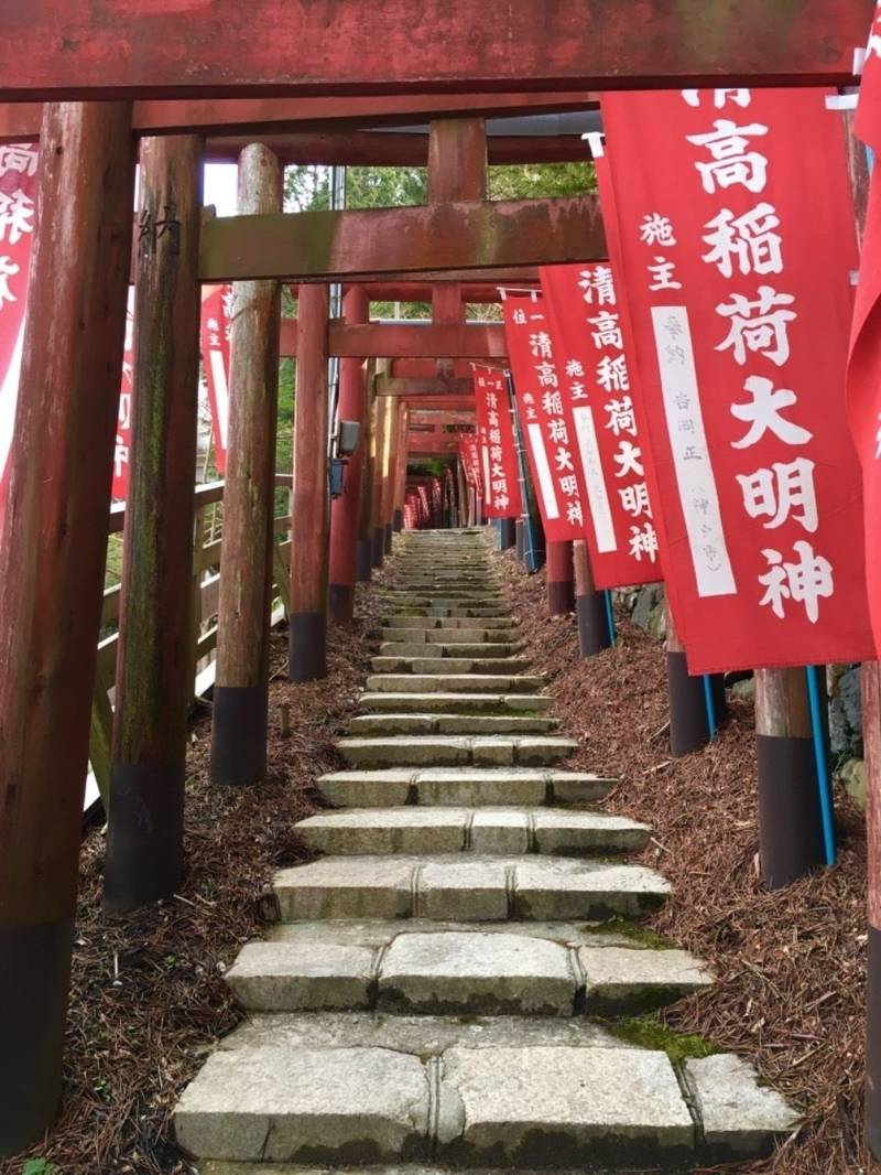 清高稲荷神社 御朱印 伊都郡高野町 和歌山県 Omairi おまいり 清高稲荷神社 御朱印 伊都郡高野町 和歌山県 Omairi おまいり