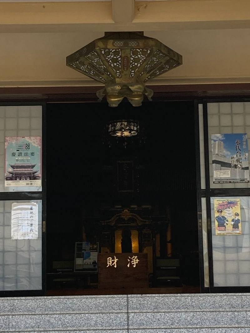 真宗大谷派八尾別院大信寺,大阪府八尾市本町4-2-48