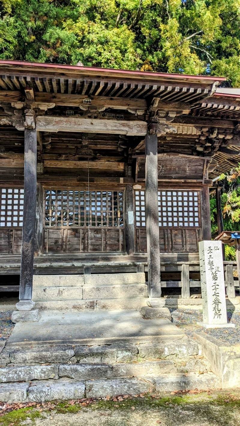 高石山 神宮寺     (廃寺),福島県白河市大鹿島8番地（鹿嶋神社境内）