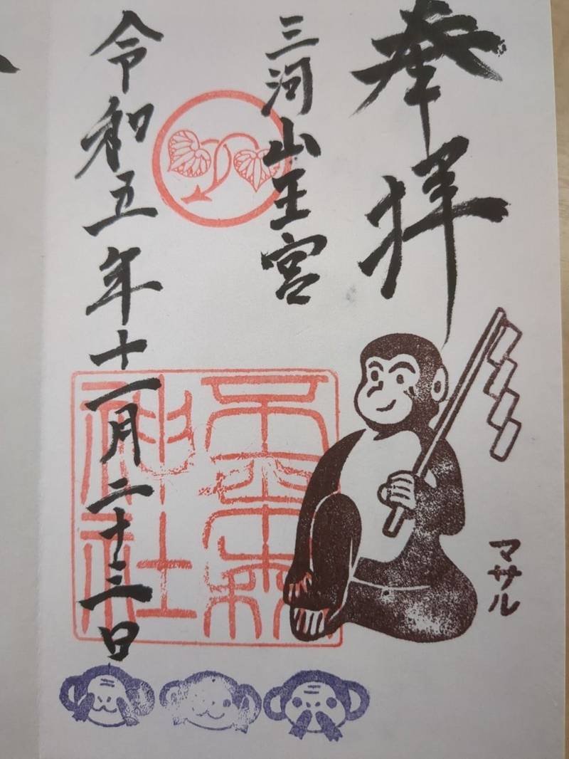 不乗森神社,愛知県安城市里町森38番地