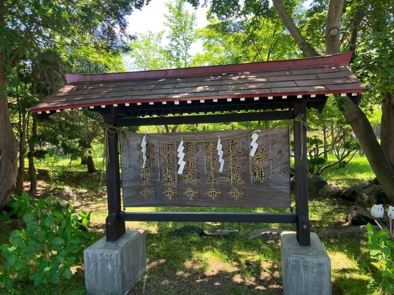 伊達神社,北海道伊達市末永町24-1