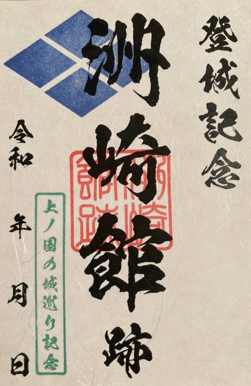 州崎館,北海道檜山郡上ノ国町字北村82