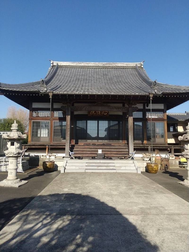 心性院,茨城県筑西市黒子２３６