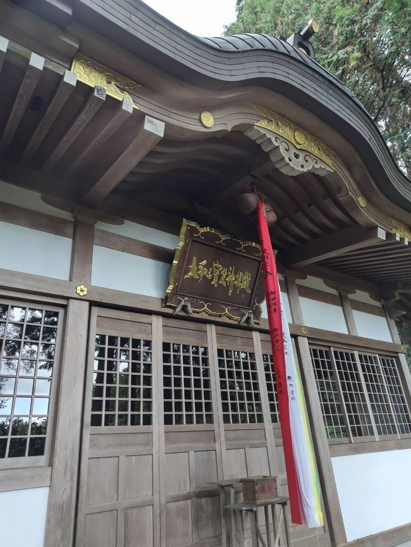 大和三寳荒神社,奈良県高市郡高取町大字上子島549番