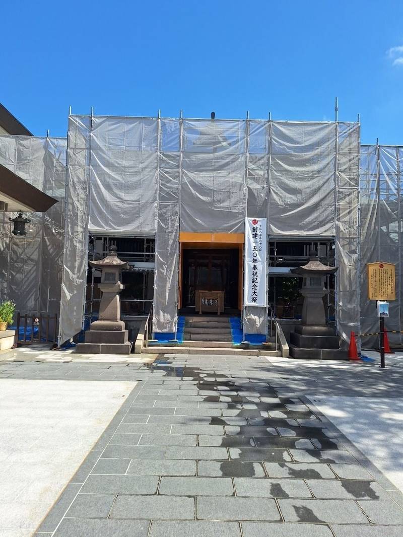 里之宮 湯殿山神社,山形県山形市旅篭町３丁目４−６