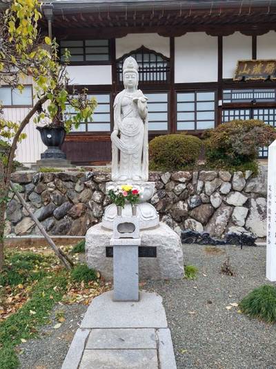 端蔵山 宗泉寺,見どころ,おうぎ