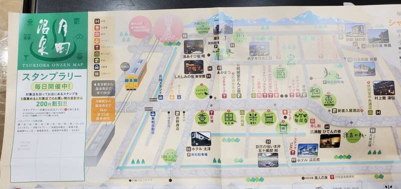 見龍寺,新潟県新発田市岡屋敷557